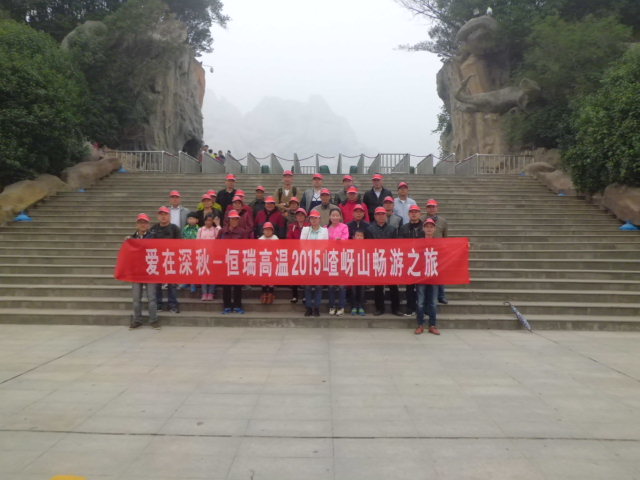 15年10月28号米兰平台-米兰(中国)一站式服务平台
嵖岈山之旅.jpg